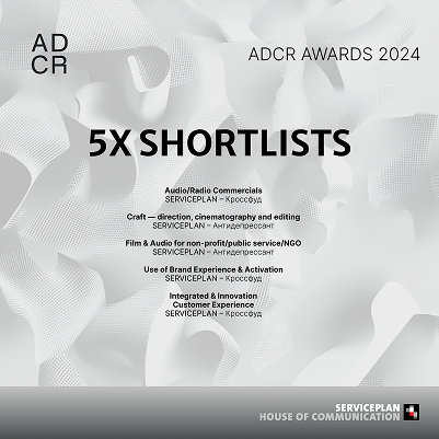 Serviceplan Gold Silver Bronze